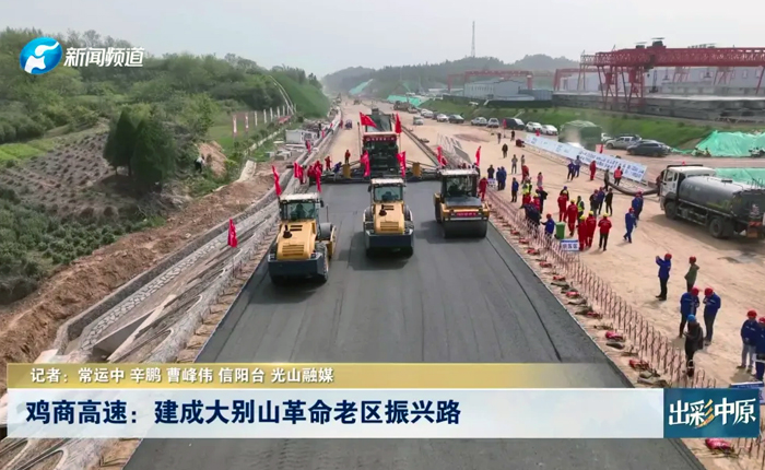 乡村道路建设新利器 看尊龙凯时·【中国区】人生就是搏!！